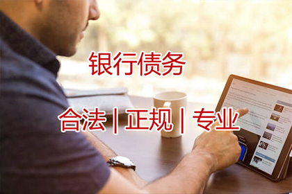 赤坎要款公司